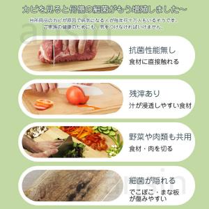 純チタン まな板 衛生的 高級 両面使用 まな...の詳細画像3