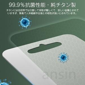 純チタン まな板 衛生的 高級 両面使用 まな...の詳細画像4