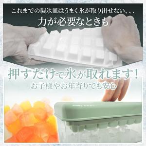 製氷皿 製氷ケース 製氷器 1/2段 アイスト...の詳細画像2