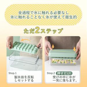 製氷皿 製氷ケース 製氷器 1/2段 アイスト...の詳細画像3
