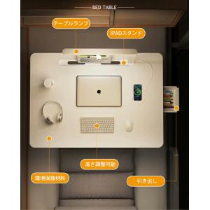 折りたたみデスク ベッドテーブル ベット用テー...の詳細画像1