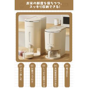 米びつ ライスストッカー 米櫃 こめびつ スリ...の詳細画像1