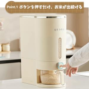 米びつ ライスストッカー 米櫃 こめびつ スリ...の詳細画像2