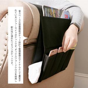 リモコンポケット サイドポケット 収納ポケット...の詳細画像4