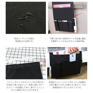 リモコンポケット サイドポケット 収納ポケット...の詳細画像5