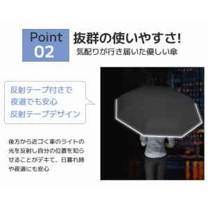 逆さま傘 逆さ傘 晴雨兼用 自立式 2重構造 ...の詳細画像4