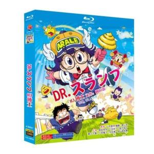 アラレちゃん ドクタースランプ 全74話+劇場版 Blu-ray