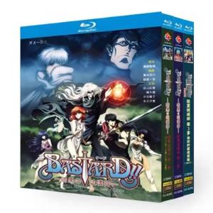暗黒の破壊神バスタード!! 1-3期 全話 Bl...の商品画像