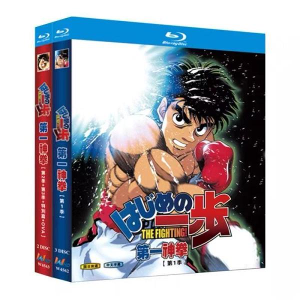 はじめの一歩 第1+2+3期 全127話+TVスペシャル+OVA Blu-ray