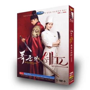 韓国ドラマ 日本語吹替版 暴君のシェフ DVD...の詳細画像1