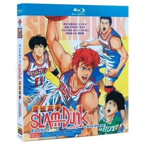 SLAM DUNK スラムダンク 全101話+劇場版+SP Blu-ray｜bokuranollc