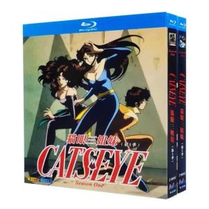 CAT'S EYE キャッツ・アイ 第1+2期 Blu-ray BOX 全巻