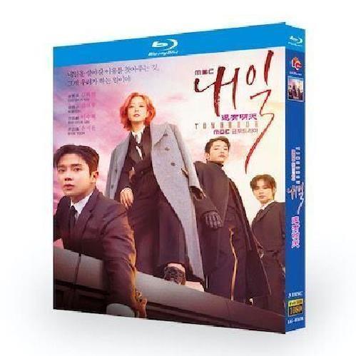 韓国ドラマ Tomorrow 明日 (キム・ヒソン、ロウン出演) Blu-ray BOX