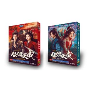 日本語字幕 中国ドラマ 華ドラ「天の良縁」DV...の詳細画像2
