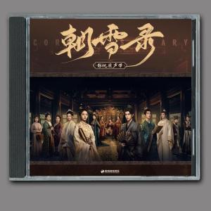 日本語字幕 中国ドラマ 華ドラ「朝雪録〜女医復...の詳細画像3