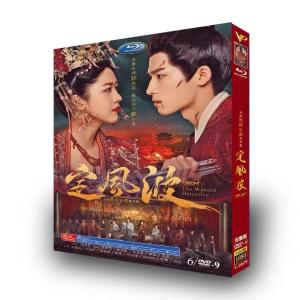日本語字幕 中国ドラマ 華ドラ「定風波」DVD...の詳細画像2