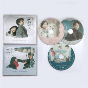 韓国ドラマ「トッケビ〜君がくれた愛しい日々〜」OST オリジナル サウンドトラック CD