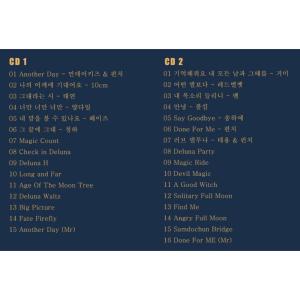 韓国ドラマ「ホテルデルーナ」OST オリジナル...の詳細画像1
