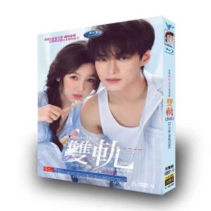 日本語字幕 中国ドラマ 華ドラ「双軌〜スピード...の詳細画像2