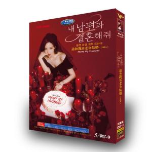 日本語字幕 韓国ドラマ「私の夫と結婚して」DV...の詳細画像1
