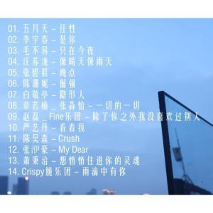 華ドラ あの日の君と The First Fr...の詳細画像1