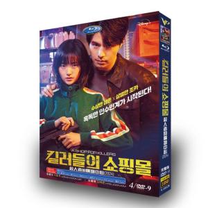日本語字幕 韓国ドラマ「殺し屋たちの店」DVD...の詳細画像1