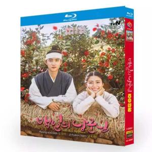 日本語字幕 韓国ドラマ「100日の郎君様」Blu-ray BOX 全話収録