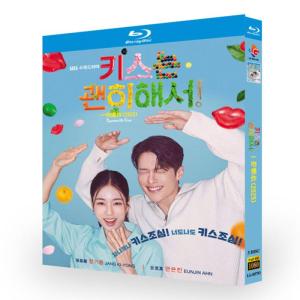 日本語字幕 韓国ドラマ「ダイナマイト・キス」DVD Blu-ray BOX 全話収録