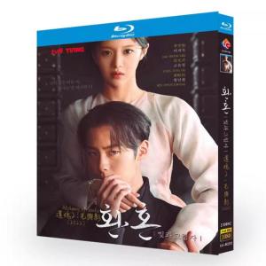 日本語字幕 韓国ドラマ「還魂: パート2」Blu...の商品画像