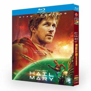 日本語字幕『プロジェクト・ヘイルメアリー』（2026）Blu-ray 海外仕様