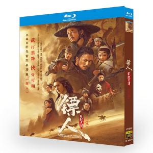 日本語字幕 中国映画 ?人-風、大漠に起つ-(2...の商品画像