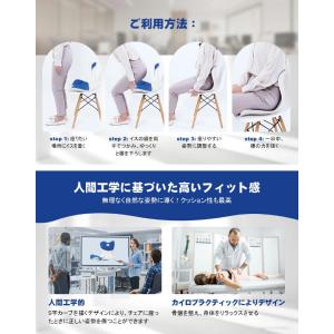 姿勢矯正 椅子 座るだけ腰が痛くならないクッシ...の詳細画像2