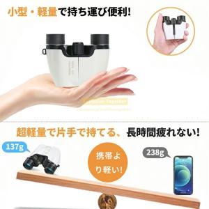 双眼鏡 コンサート ライブ コンパクト スポー...の詳細画像3