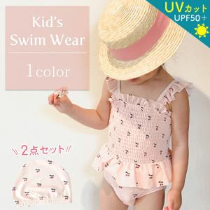 ベビー 水着 キッズ 女の子 ワンピース型 ラッシュガード UVカット 帽子付き 2点セット さくらんぼ柄 かわいい 赤ちゃん 子供 海 プール 保育園 幼稚園