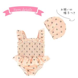 ベビー 水着 キッズ 女の子 ワンピース型 ラ...の詳細画像5