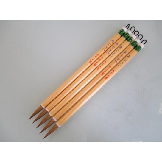 あかしや 細筆 あじさい 5本セット 定価7150円 書道用品 習字 鼬毛 学生用 名前書き 小筆 ...