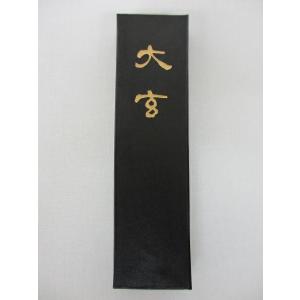 唐墨 固形墨 龍翔鳳舞 1980年代製造 書道用品 稀少 古墨 : 工房 墨彩舎