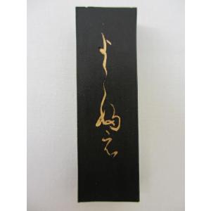 唐墨 固形墨 龍翔鳳舞 1980年代製造 書道用品 稀少 古墨 : 工房 墨彩舎