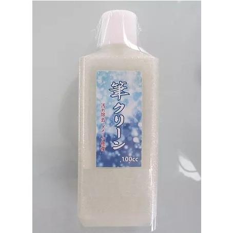 筆クリーン 100cc 書道用品 筆の墨落とし 習字 書道筆 お手入れ 汚れ除去 ダメージ修復 筆用...