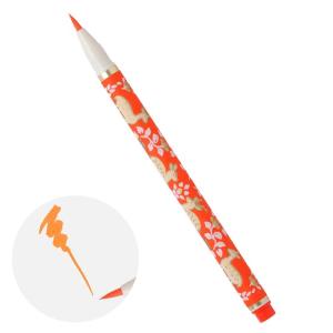 あかしや新毛筆 筆ペン 天平の夢 墨色(ブラック) 書道用品 SAWT-01 筆