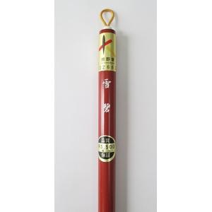 書道筆 雪碧 書道用品 半紙 太筆 一休園 墨...の詳細画像1