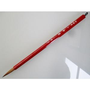 一休園 太筆 枯樹 2号 定価13200円 書道用品 コリンスキー鼬毛 ダルマ