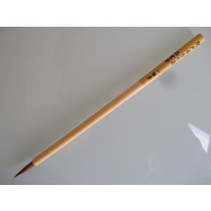 一徹堂 小筆 関戸本古今集 臨書筆 小 書道用品 細筆 書道筆 黄