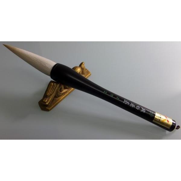 書初め用筆 純白兼毫 9号 書道用品 文明堂 太筆 書き初め 書道