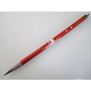 習字 太筆 文明堂 白鳳 特大 書道用品 学生 羊毛 書道筆 : 工房 墨彩舎