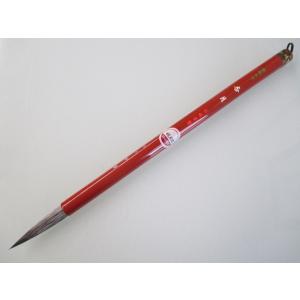 松林堂 長鋒細光鋒 鳳祥 定価49500円 書道用品 純羊毛筆 長鋒筆 最高級