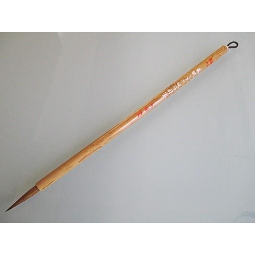 文明堂 高級ミンク仮名料筆 極小 定価3850円 書道用品 細筆 小筆 仮名用 かな用筆 書道筆