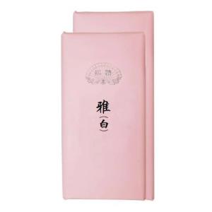 仮名用紙 雅 白加工(ドーサ引き) 2×8尺 53×228cm 50枚 書道用品 手漉き