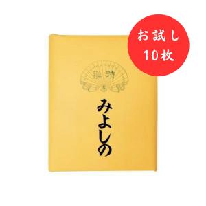 かな画仙紙 さがの 半切 100枚 書道用品 素紙 手漉き 書道半切 書道