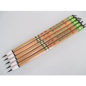 栗成 大七紫三羊毫 5本セット 定価8250円 唐筆 写経筆